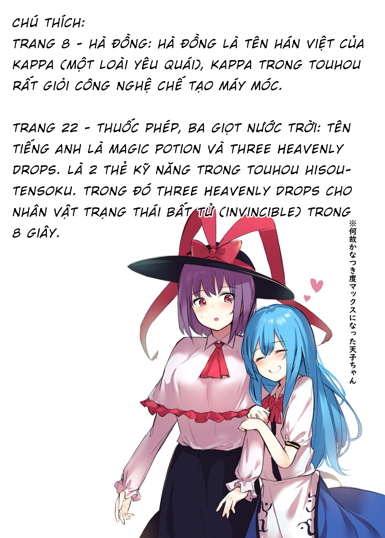 Đọc truyện hentai Tenshi-chan ga Iku-san ni Oshioki sareru Hon (Touhou Project) - Oneshot