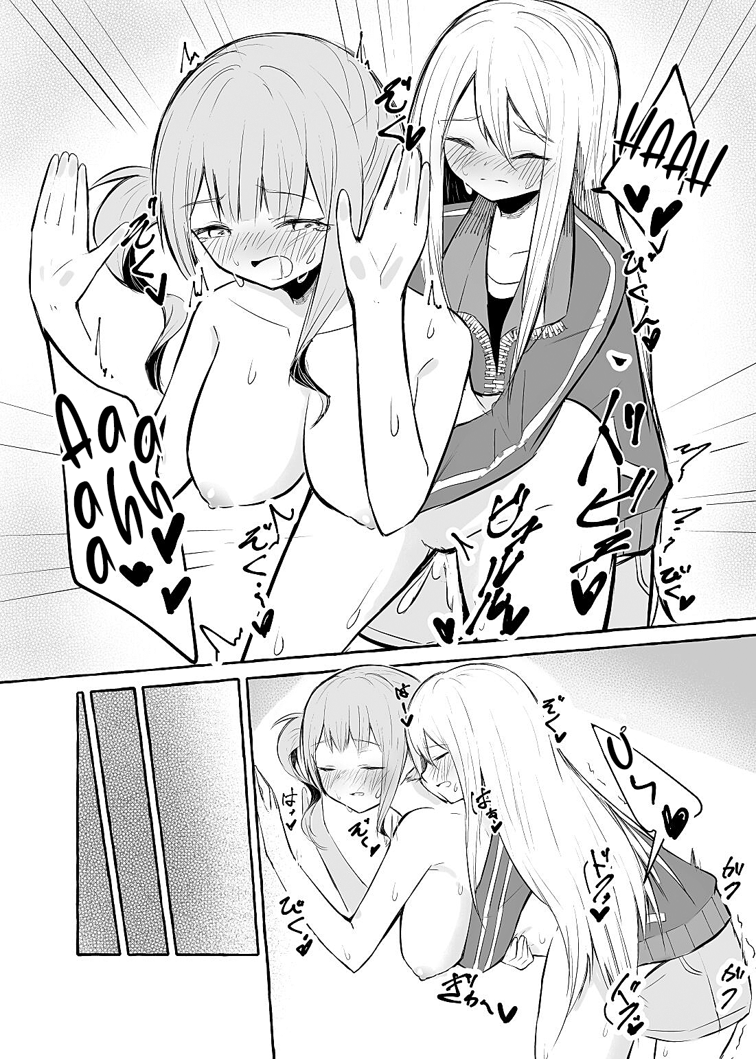 Đọc truyện hentai Futanari Kanade to Mochizuki-san - Oneshot