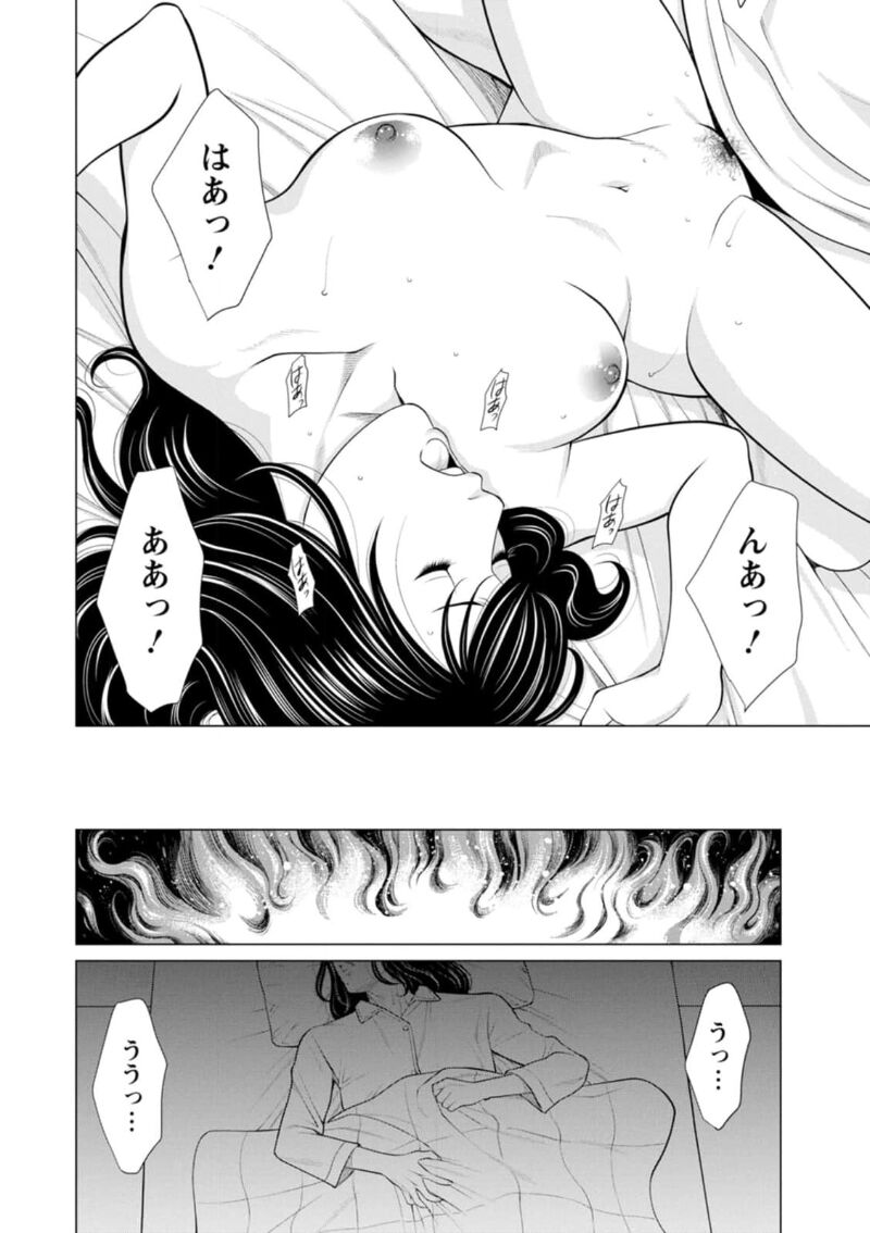 Đọc truyện hentai Rengoku no Sono - Chap 1