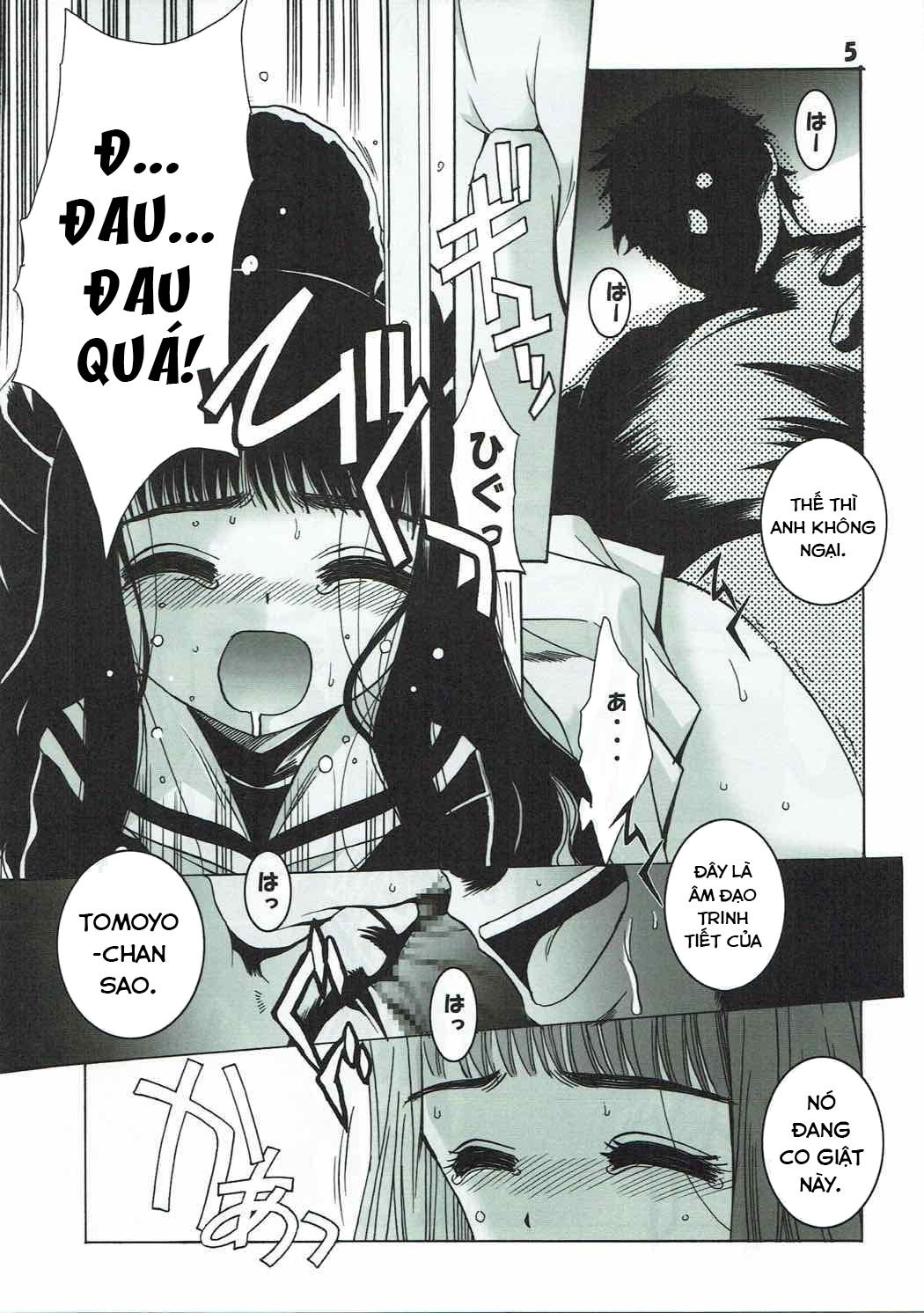 Đọc truyện hentai Shiro no Sakura (Cardcaptor Sakura) - Oneshot