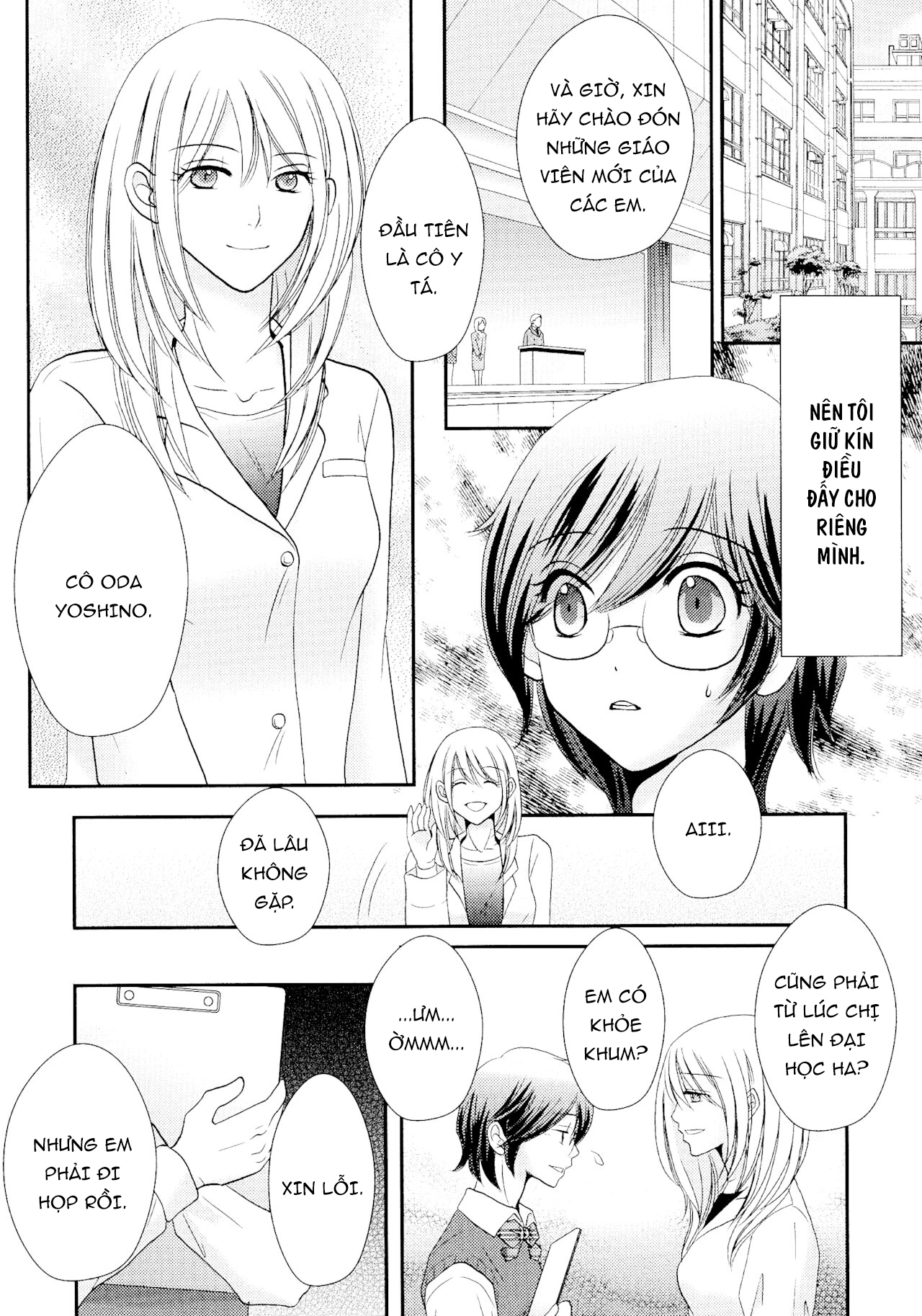 Đọc truyện hentai Sau giờ học. Bí mật của hai ta. - Oneshot