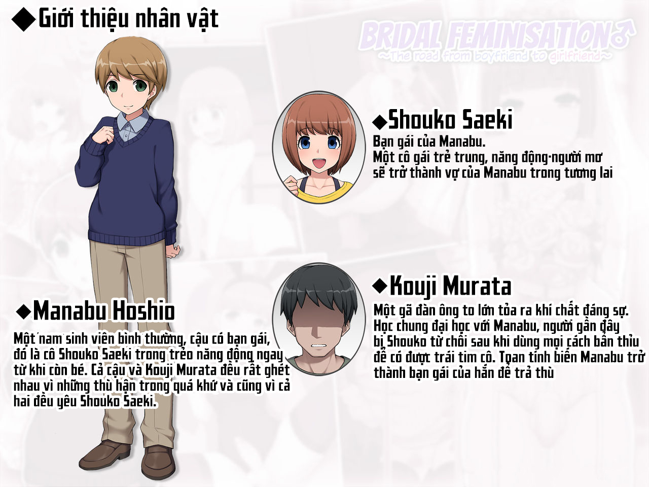 Đọc truyện hentai Nữ tính hóa và con đường từ bạn trai người khác thành vợ của người ta! - Chap 0