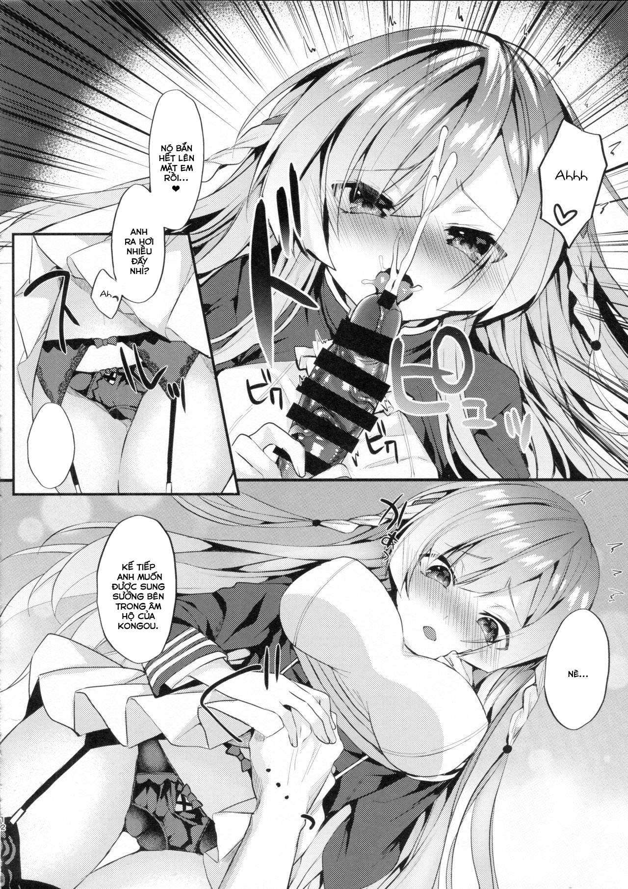 Đọc truyện hentai Kongou-nee-san ga Aishitekureru - Oneshot