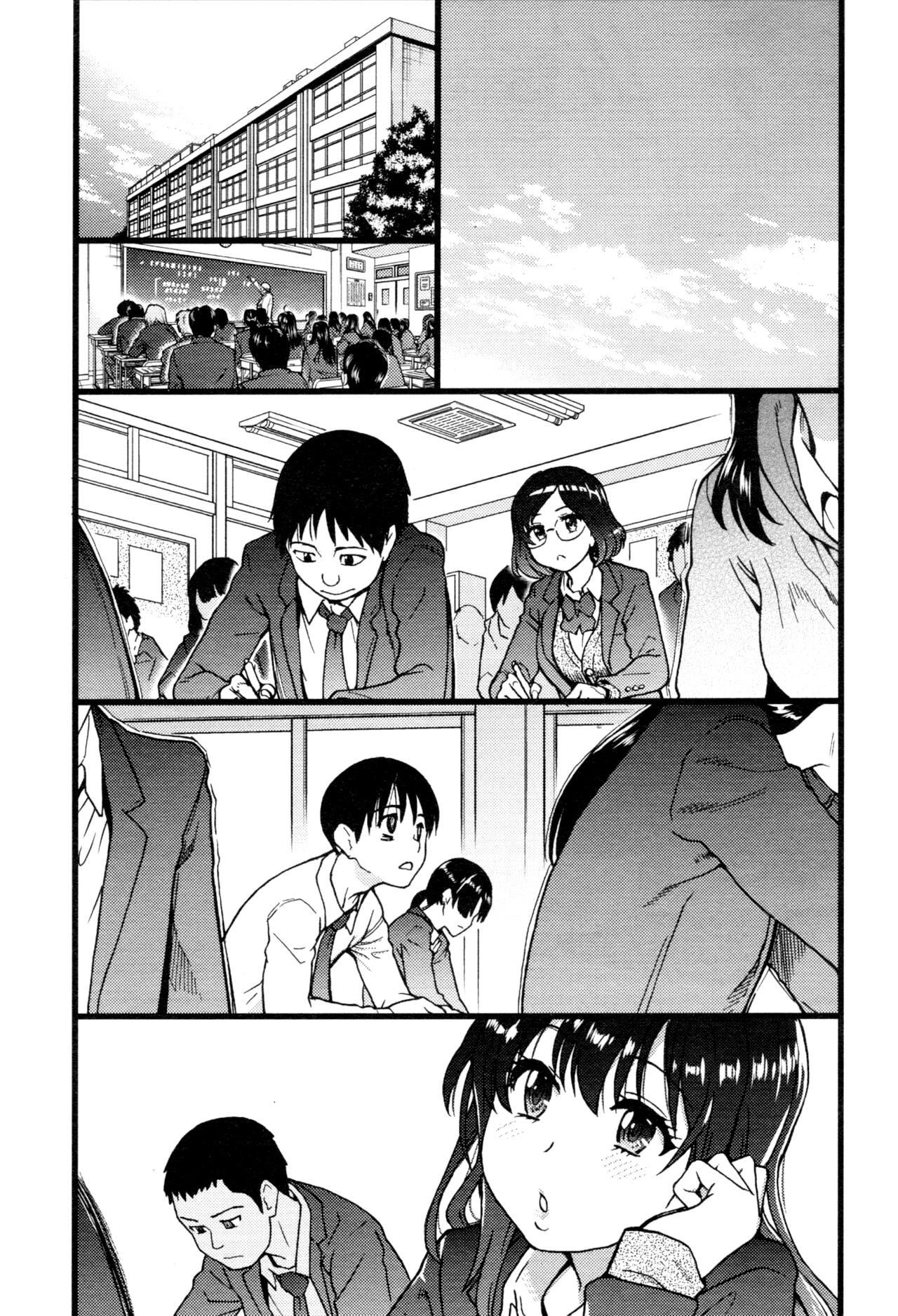 Đọc truyện hentai Please! Freeze! Please! - Chap 9: ối giồi ôi sắp end rồi