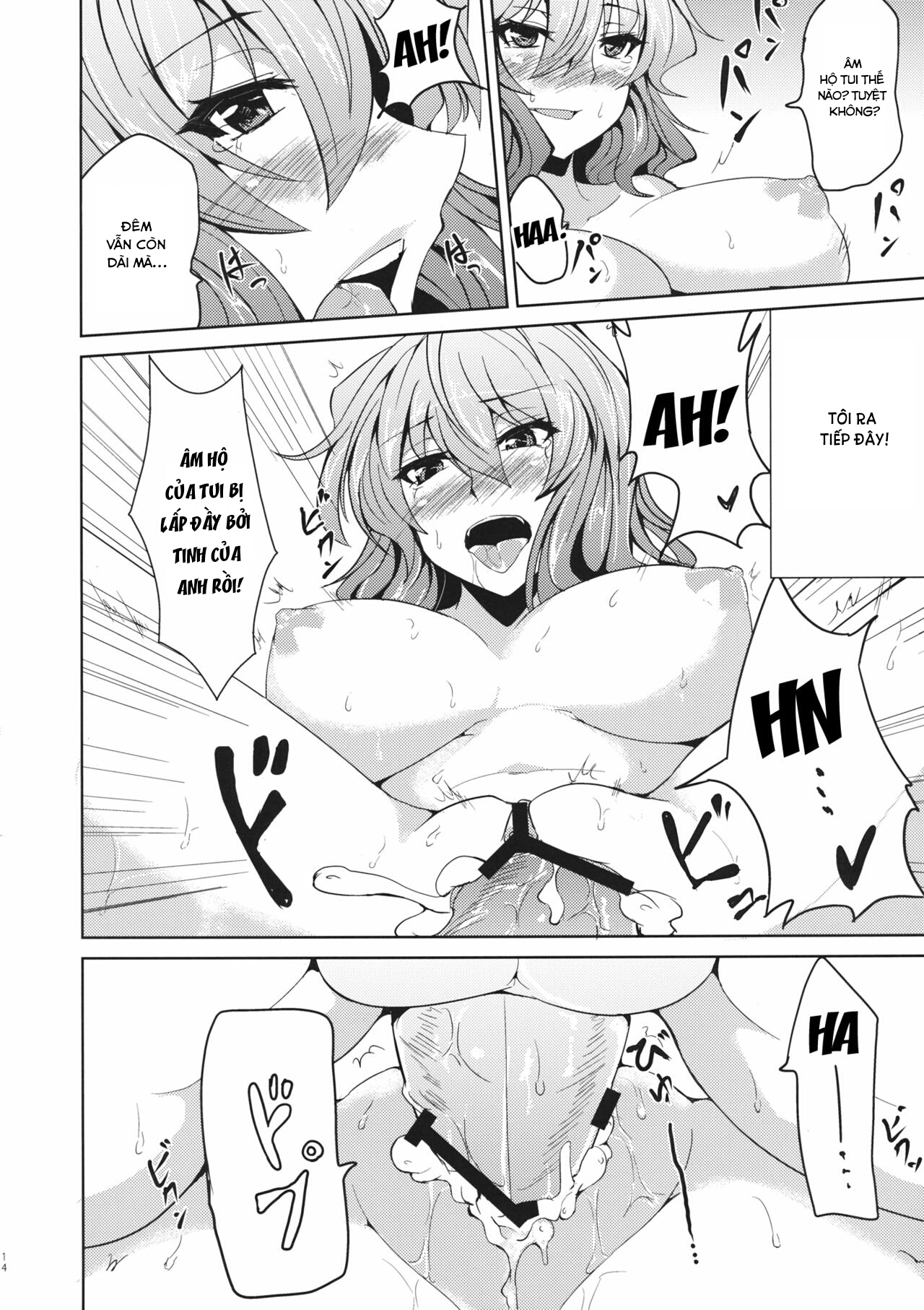 Đọc truyện hentai Yuukarin to no Amai Seikatsu (Touhou Project) - Oneshot