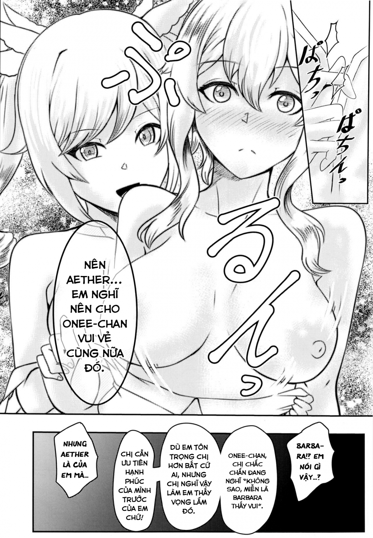Đọc truyện hentai Chị chị em em. (Genshin Impact) - Oneshot