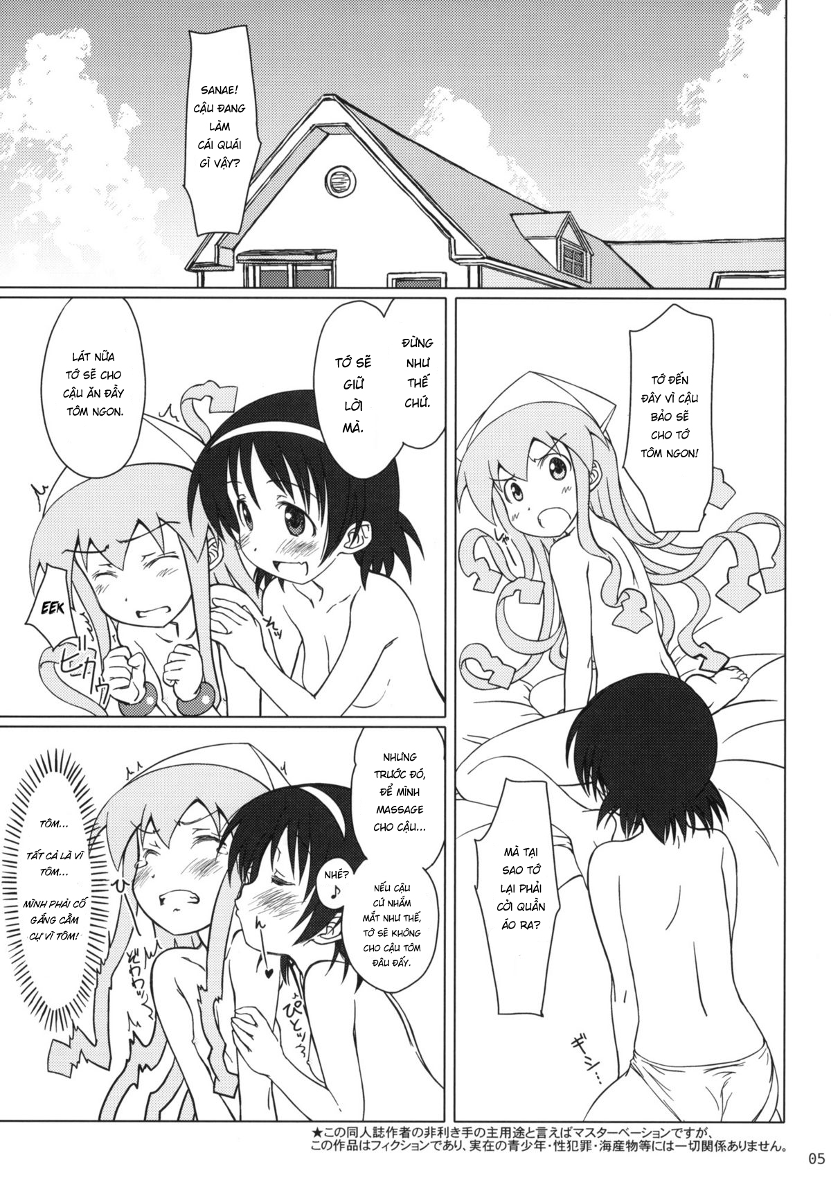 Đọc truyện hentai Nhật Bản mùa thu 2010 - Oneshot