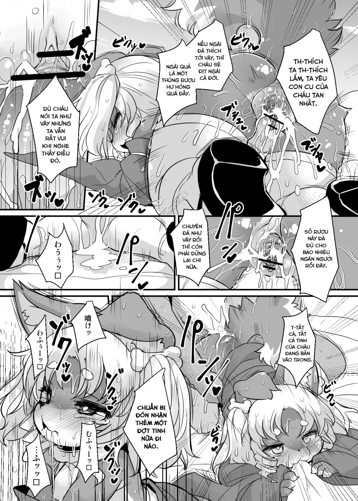 Đọc truyện hentai Lễ hội mùa hè của Thần - Oneshot