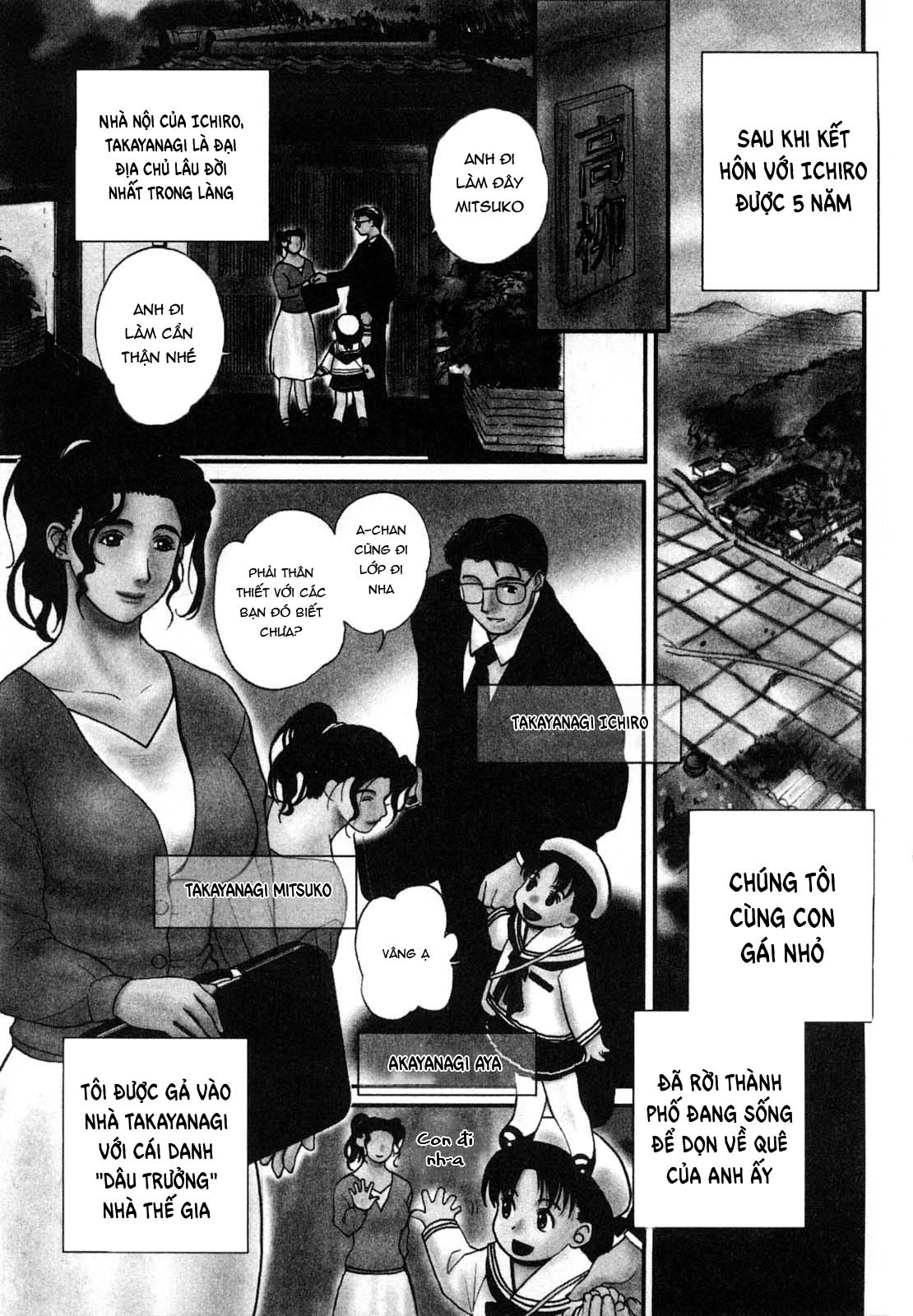 Đọc truyện hentai Cô dâu dâm đãng của nhà Takayanagike - Chap 1.