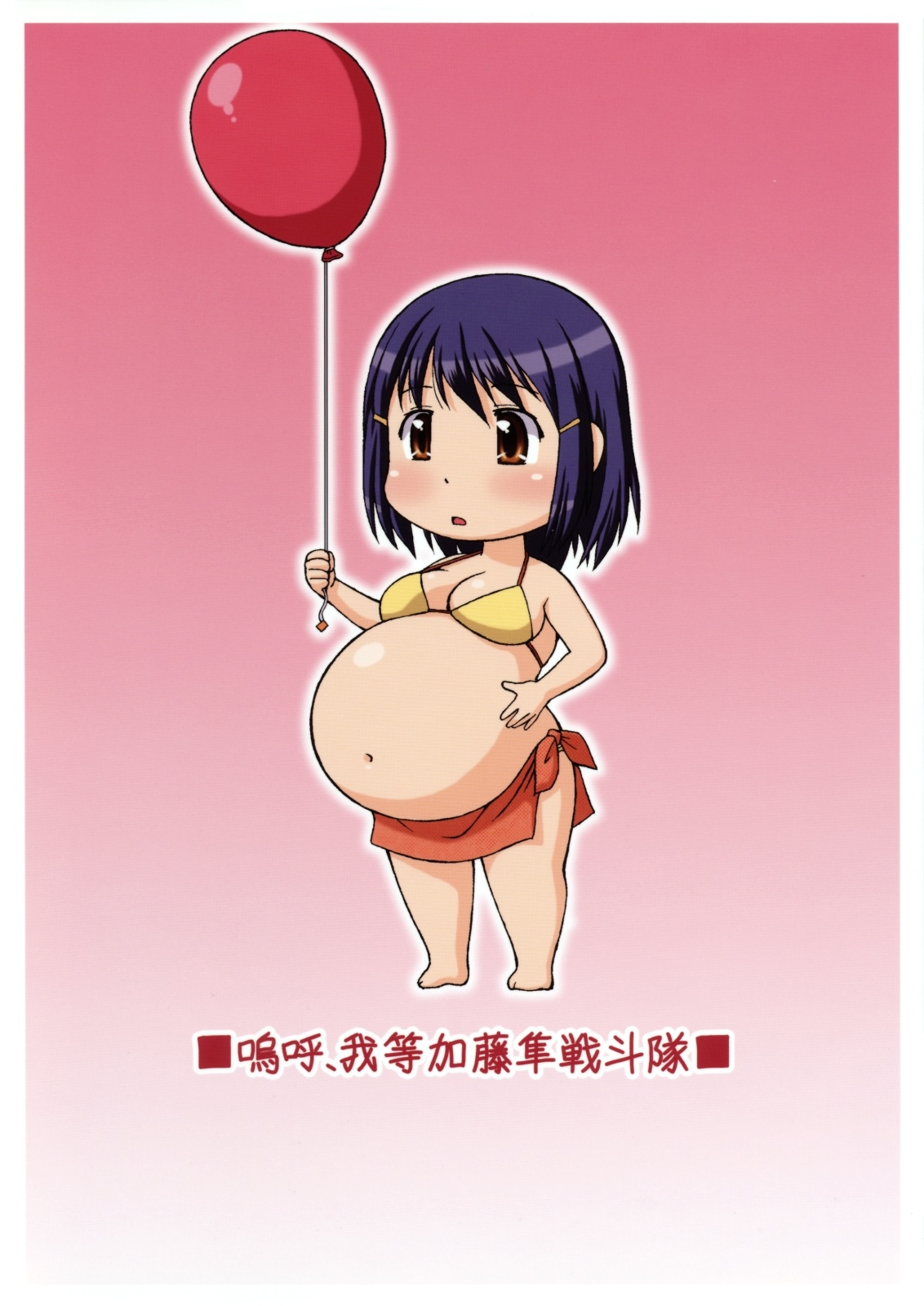 Đọc truyện hentai Air NinPu - Oneshot