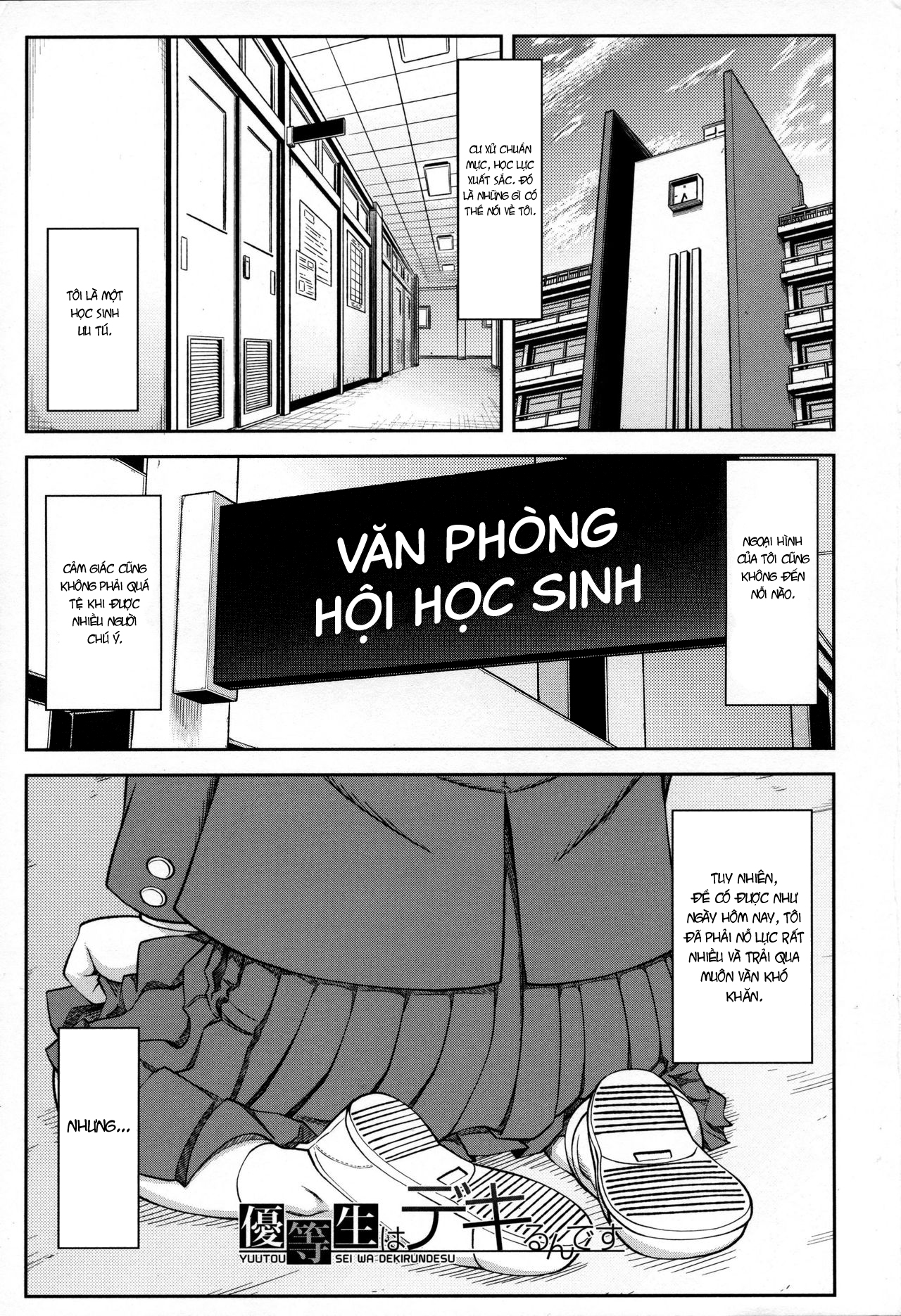 Đọc truyện hentai Tôi sẽ làm chuyện đó một cách nghiêm túc (Hội trưởng hội học sinh) - Chap 1