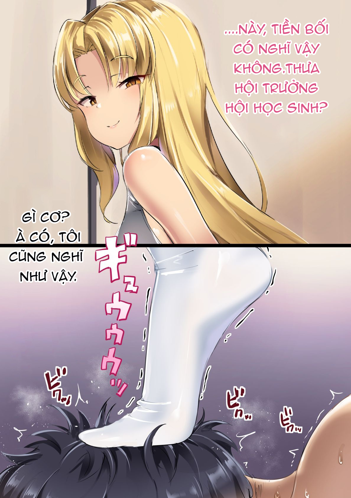 Đọc truyện hentai Luck S Powder Ona ni Abe Hình ảnh Chào mừng - Chap 7: End.