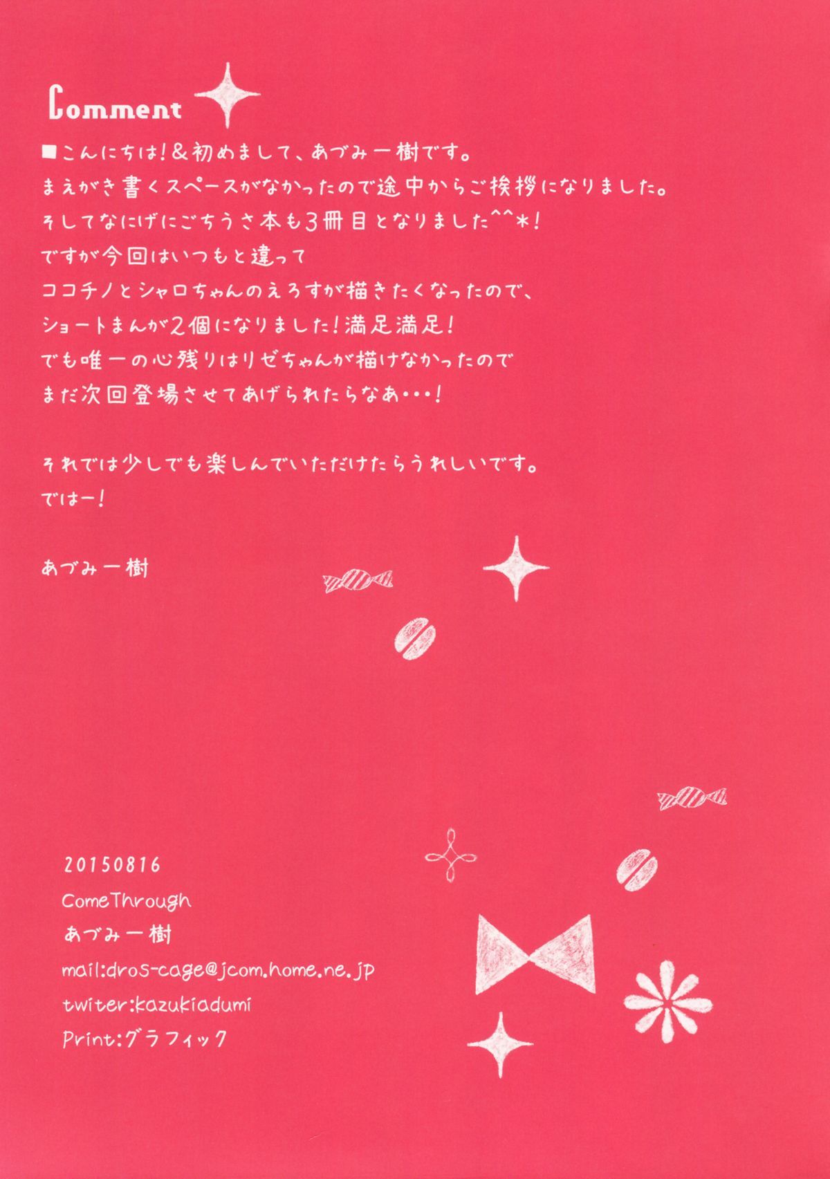 Đọc truyện hentai Mộng Mơ - Oneshot Ngọt