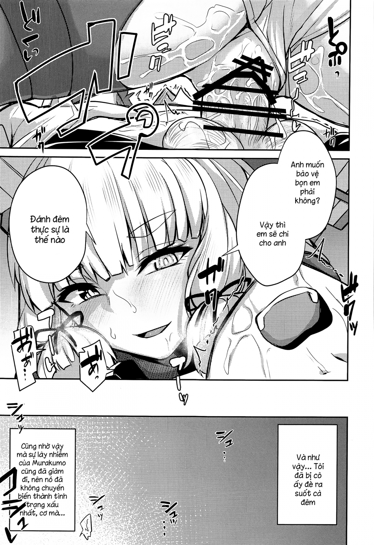 Đọc truyện hentai Torokasu Muragumo (Kantai Collection) - Oneshot