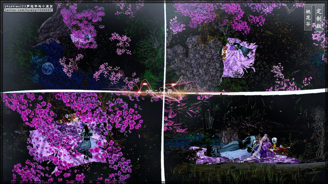 Đọc truyện hentai Doãn Chí Bình và Tiểu Long Nữ - Chap 1.2