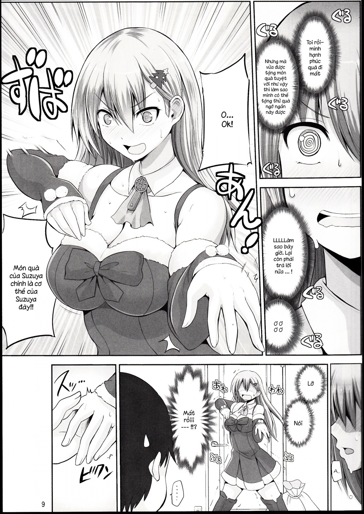 Đọc truyện hentai Suzuya 28-sai no seinaru yoru (Kantai Collection) - Oneshot