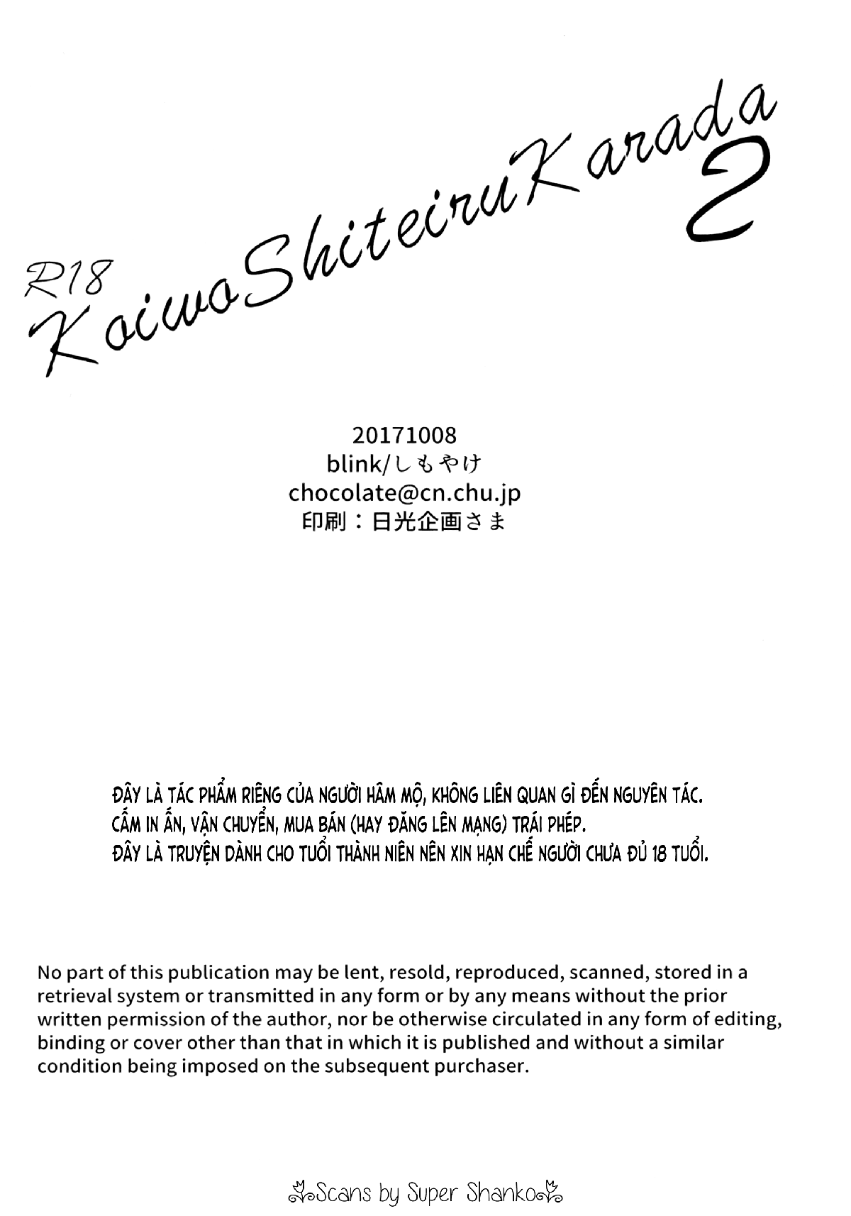 Đọc truyện hentai Cơ Thể Khi Yêu (Naruto) - Ch. 4