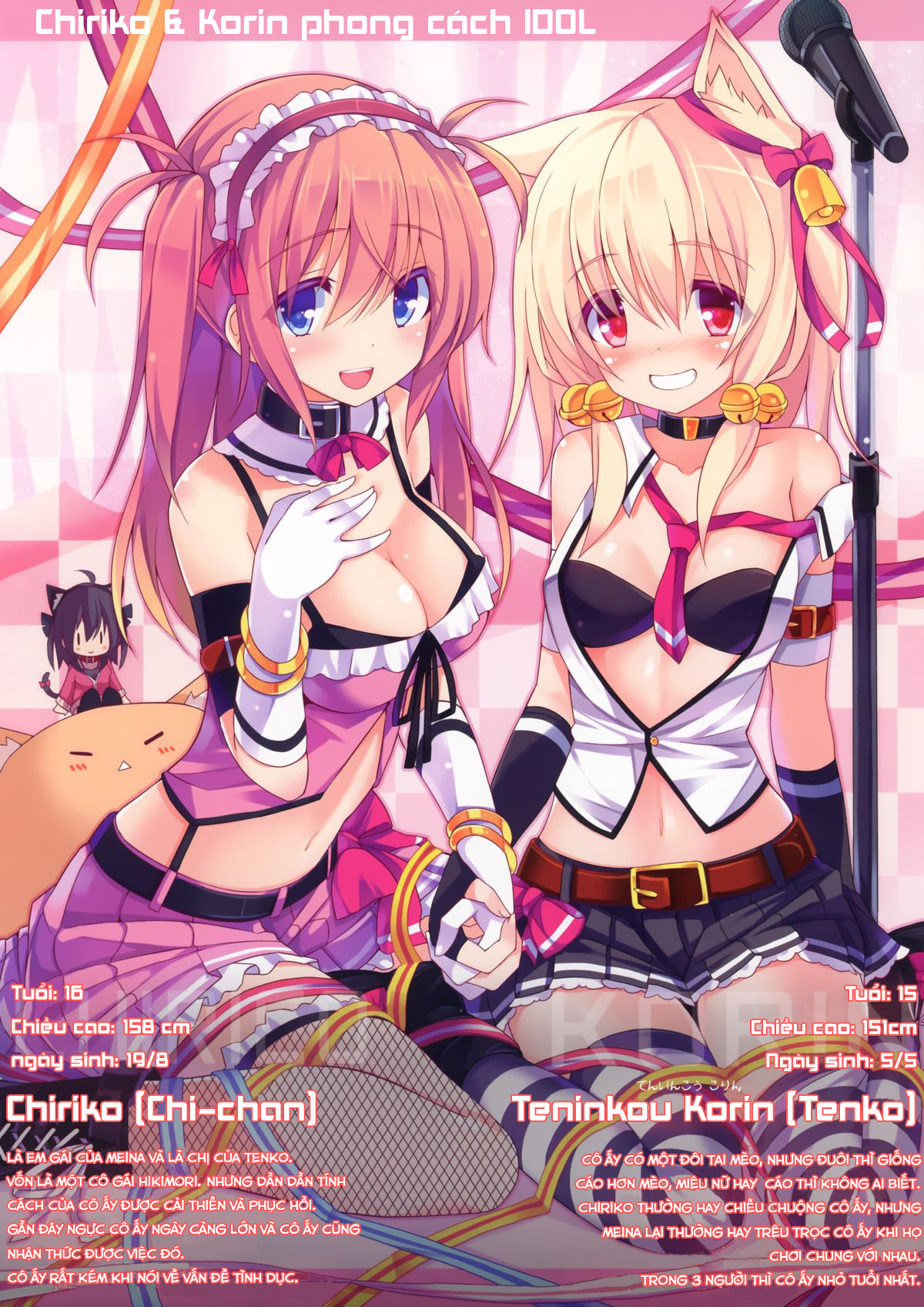 Đọc truyện hentai CxMxK NOTEs - Note I