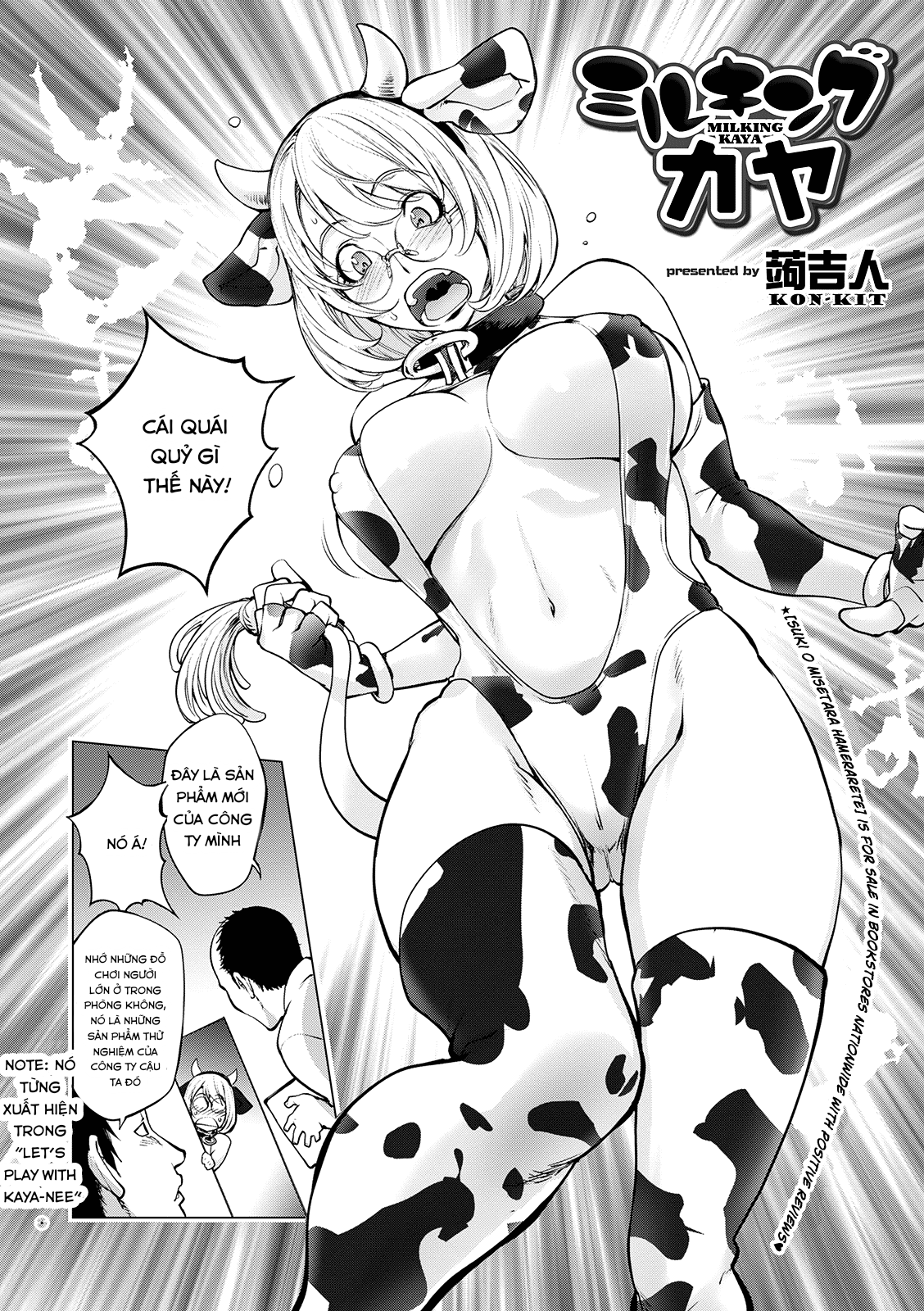 Đọc truyện hentai Milking kaya-nee - Oneahot