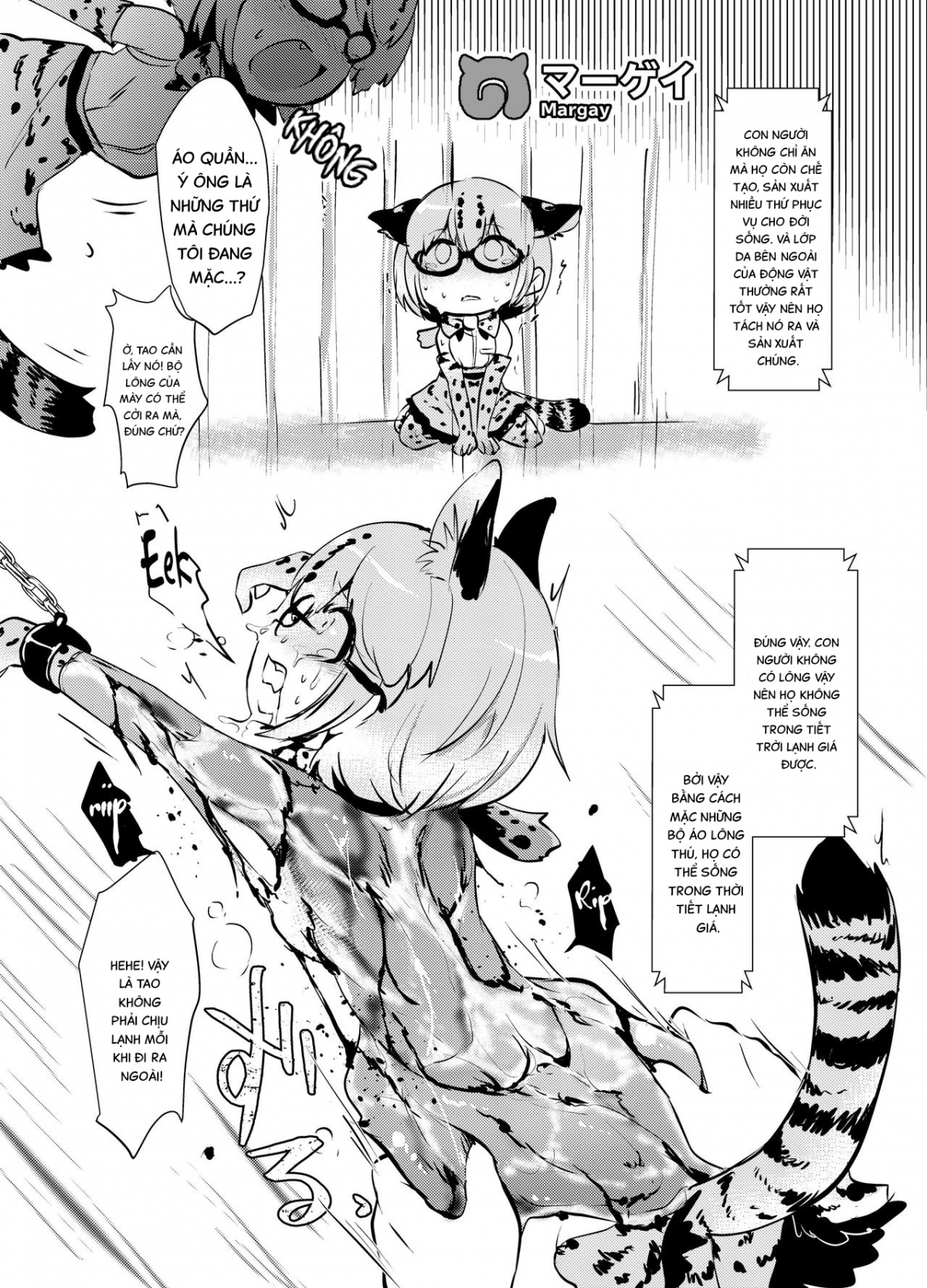 Đọc truyện hentai Emono Friends | Friends of Prey (Kemono Friends) - Oneshit