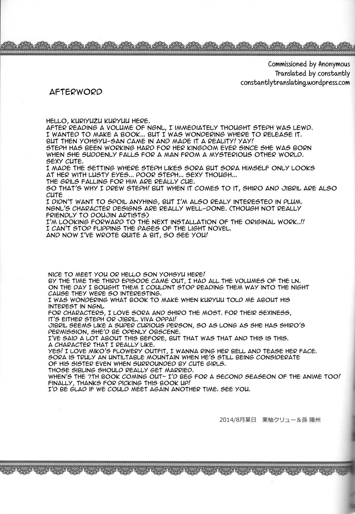 Đọc truyện hentai CHECKMATE! (No Game No Life) - Oneshot