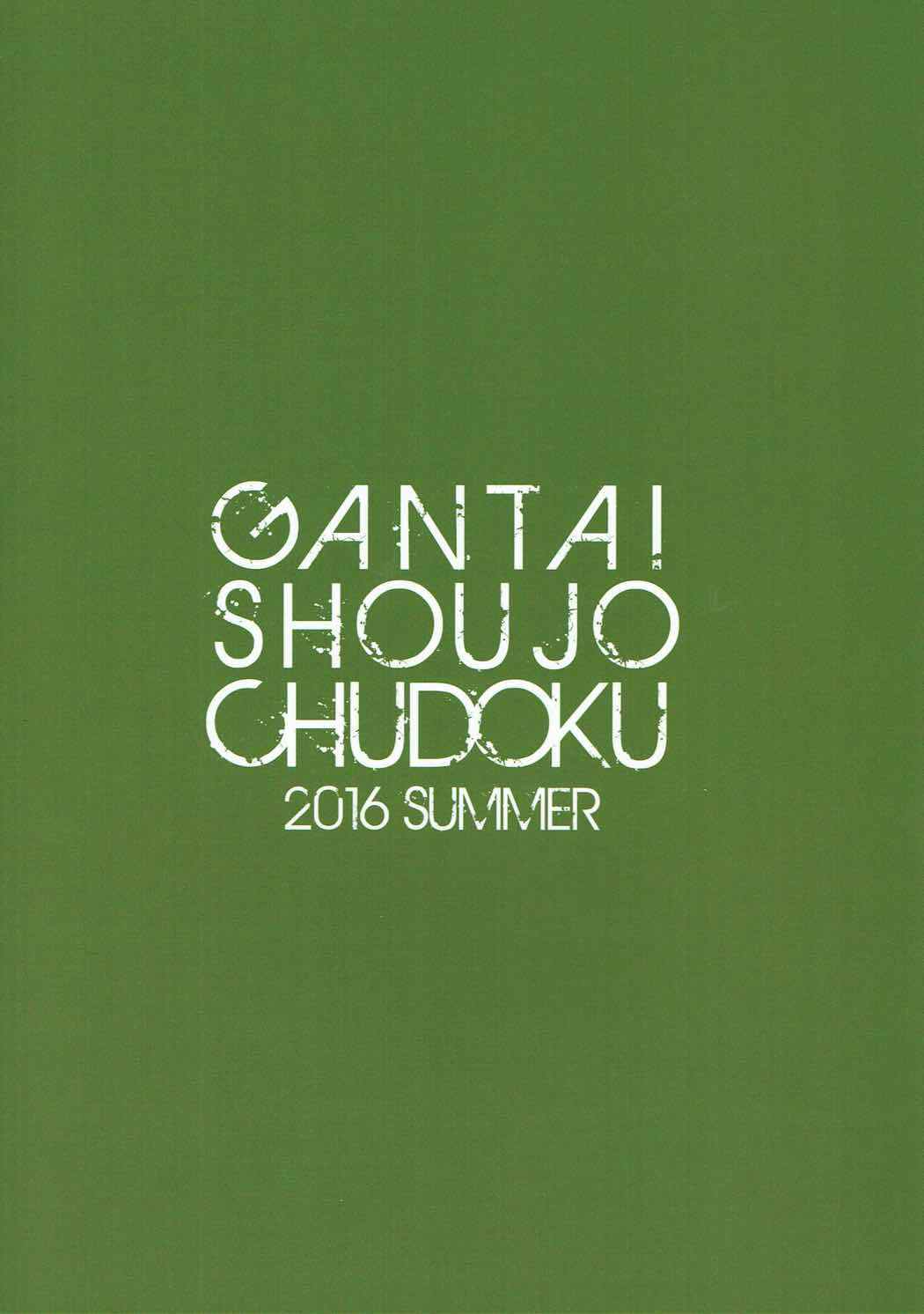 Đọc truyện hentai Thiên đường của thỏ (Rize) - Chap 2