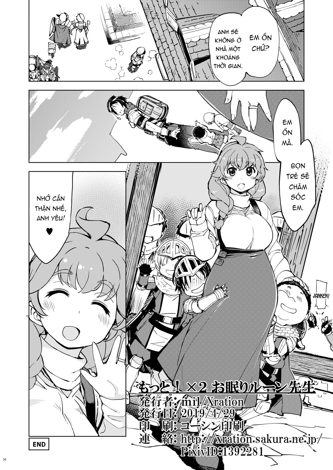 Đọc truyện hentai Ngủ đi, thưa ông - Motto x2! Onemuri Rune Sensei