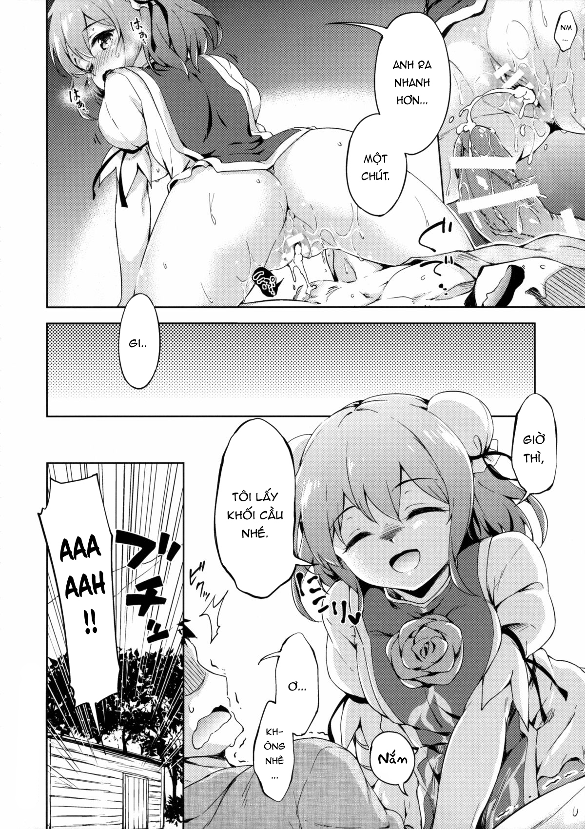 Đọc truyện hentai Kouryaku Seyo! Usui Shomotsu no Shihaisha (Touhou Project) - Oneshot