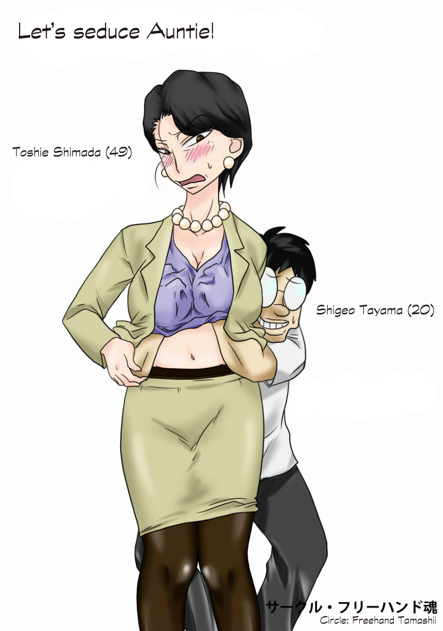 Đọc truyện hentai Obasan o Otosuze! - Oneshot