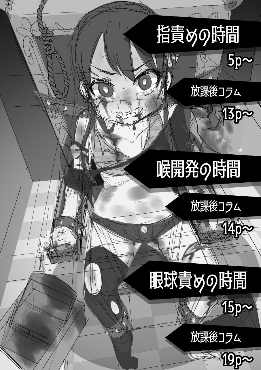 Đọc truyện hentai Ryona zukan - Oneshot