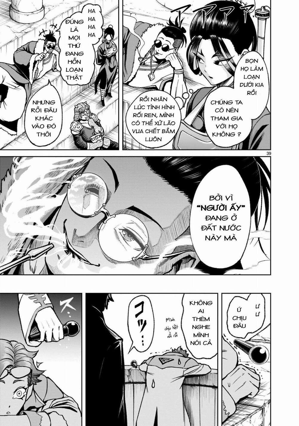 Đọc truyện hentai Vườn hoa hồng Saga - Chap 24: Sữa mẹ ～Der Herrscher