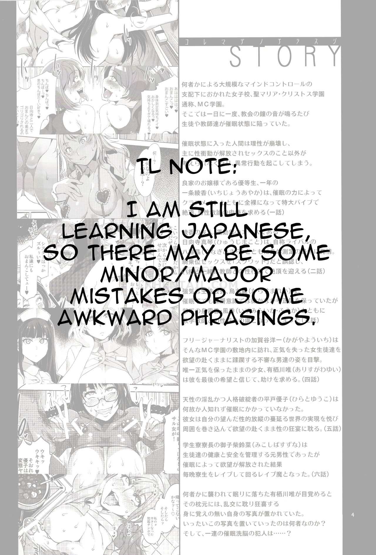 Đọc truyện hentai MC Gakuen Nana Jigenme - Oneshot