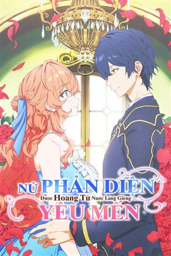 Nữ Phản Diện Được Hoàng Tử Nước Láng Giềng Yêu Mến