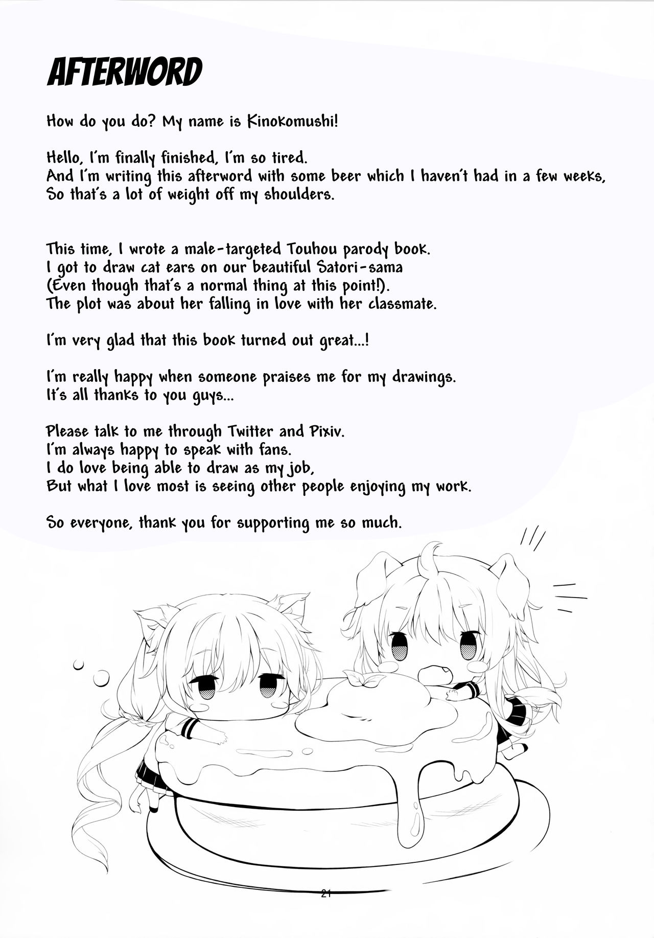 Đọc truyện hentai JK Satori-chan wa Kite Hoshii (Touhou Project) - Oneshot