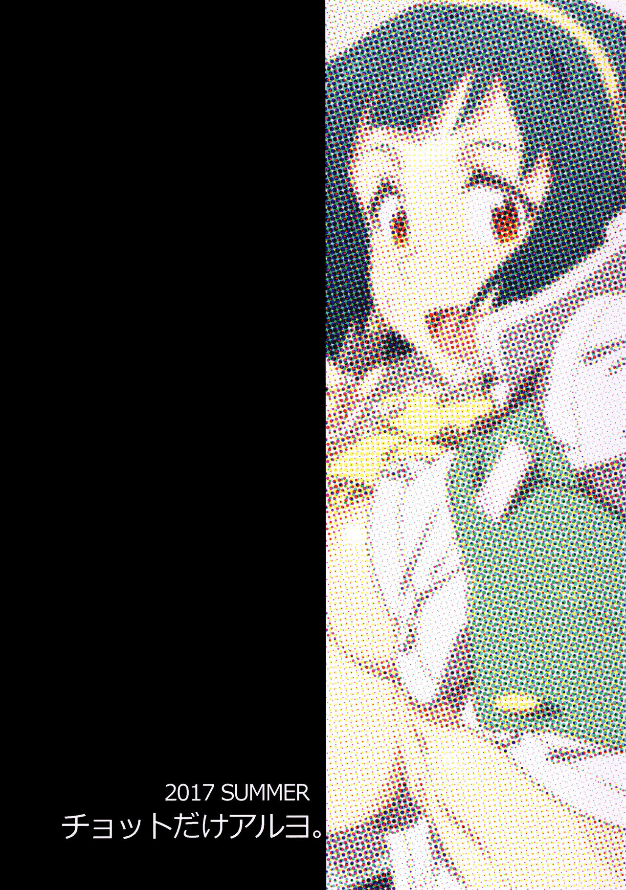 Đọc truyện hentai Công ty 765 và dịch vụ hỗ trợ ngoài giờ bí mật - Oneshot