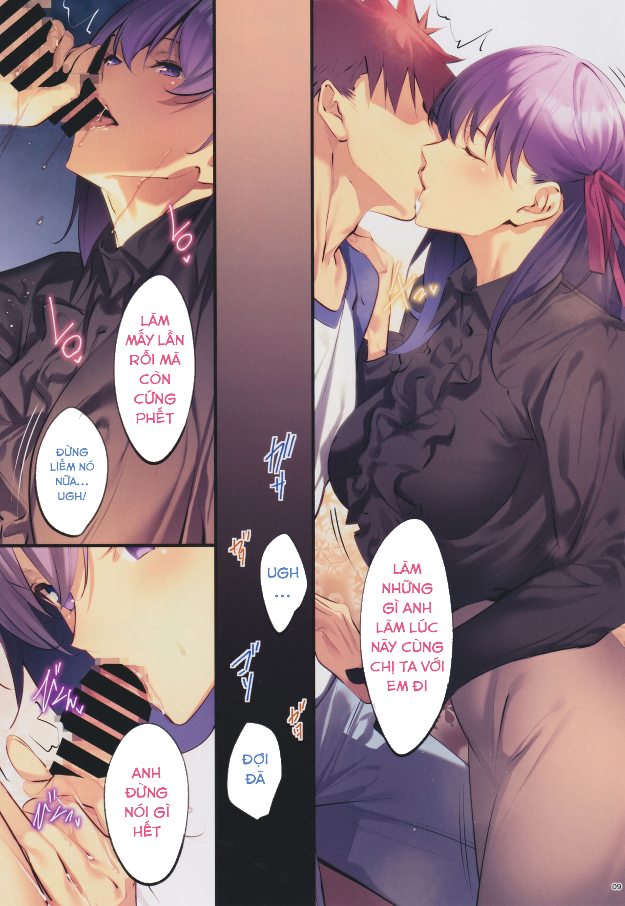 Đọc truyện hentai THE BOOK OF SAKURA 4 (Fate/Stay Night) - Oneshot