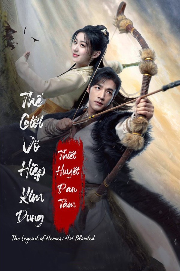 Thế Giới Võ Hiệp Kim Dung