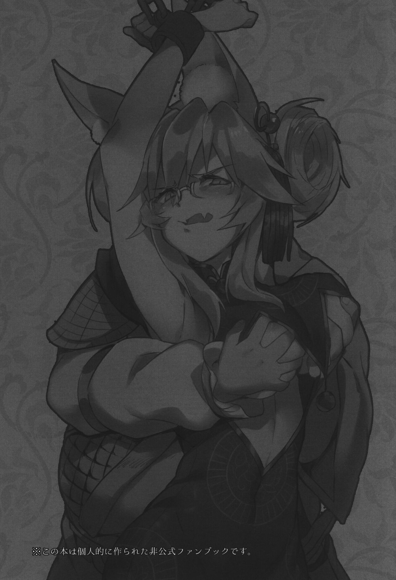 Đọc truyện hentai Trăm năm mới chịch - Oneshot