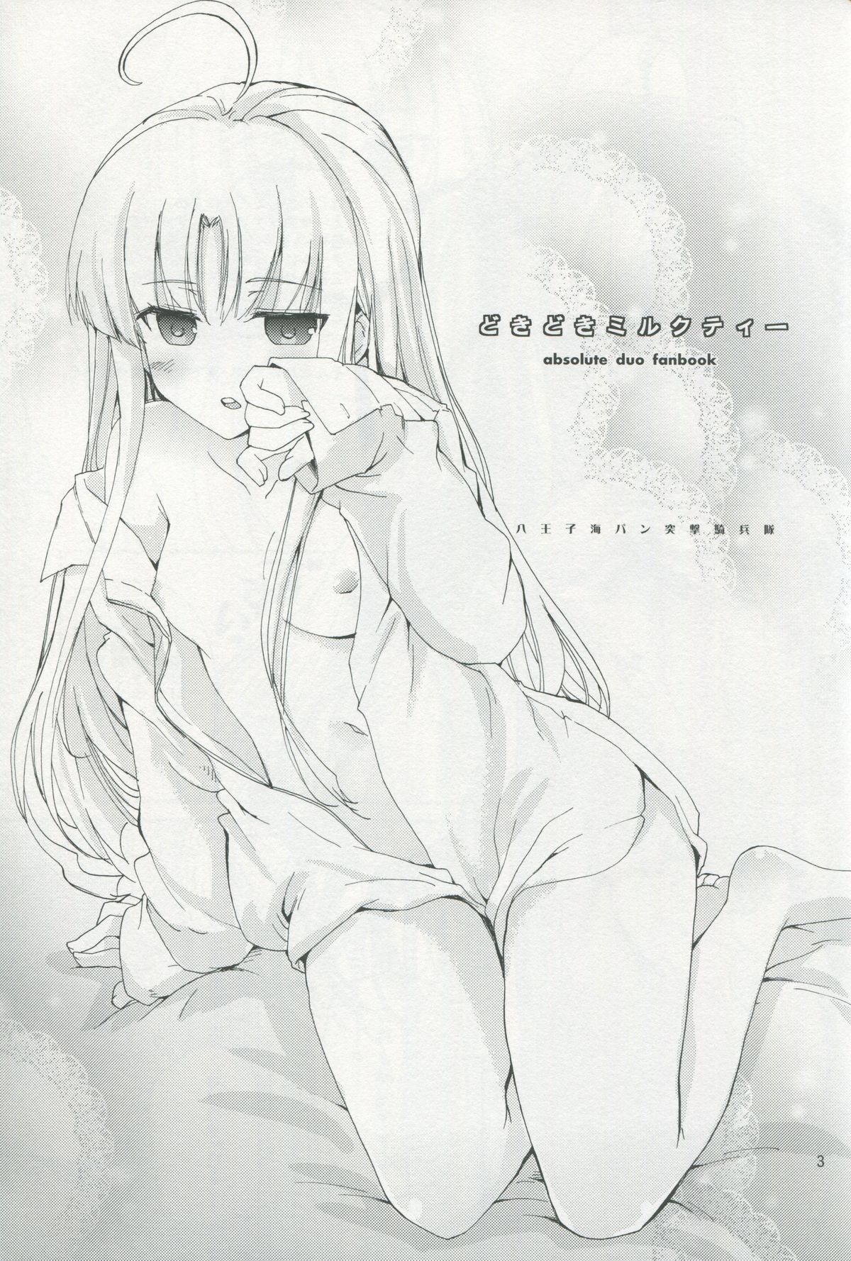 Đọc truyện hentai Dokidoki Milk Tea - Oneshot