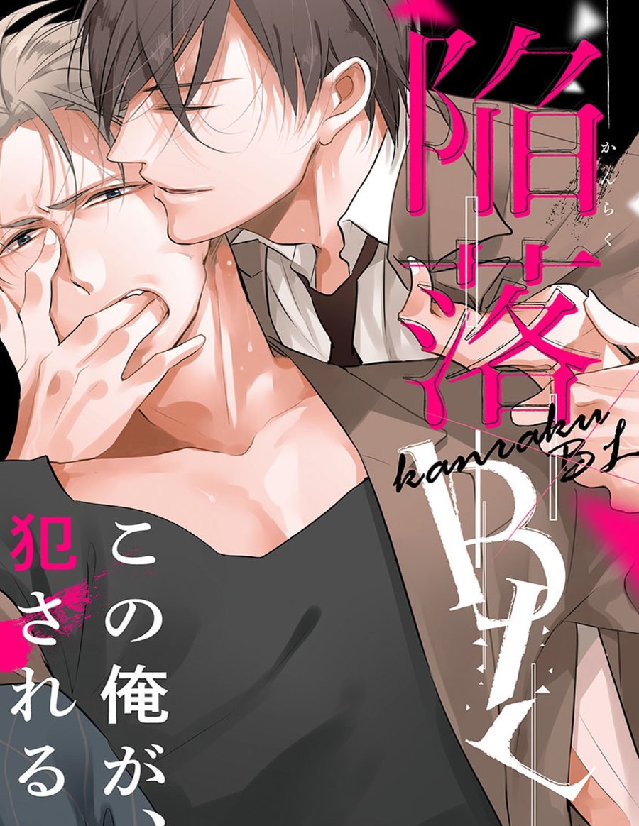 Đọc truyện hentai [Yaoi] Satou-kun ni wa Kanawanai - Oneshot