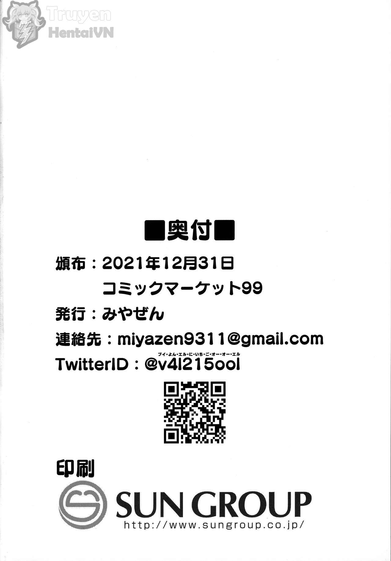 Đọc truyện hentai Mối Tình Với Lavenza - Oneshot