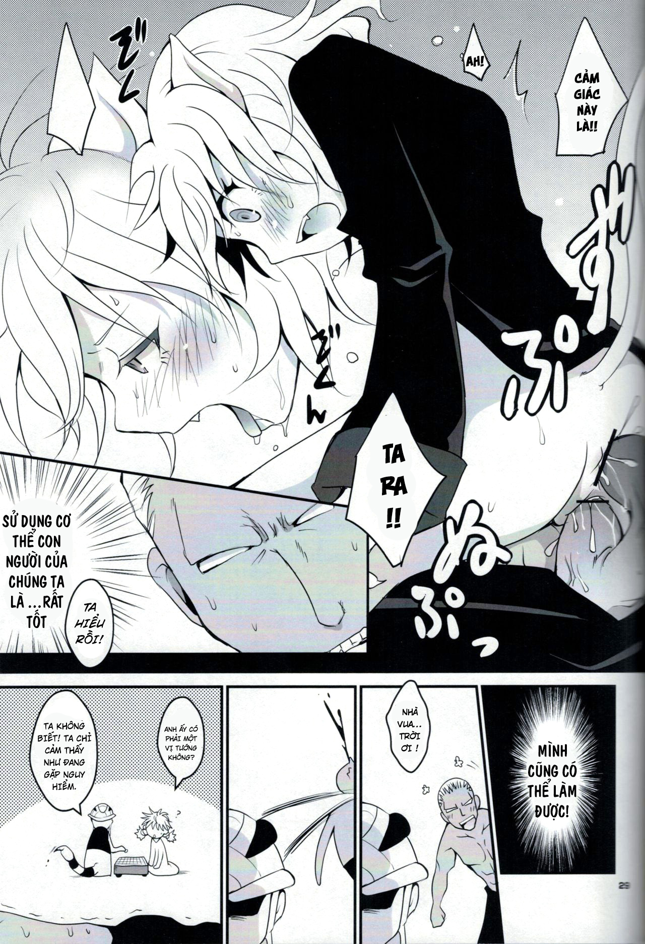 Đọc truyện hentai Kumo to Ari to Sonna Koto(HUNTER X HUNTER) - Oneshot nhạt