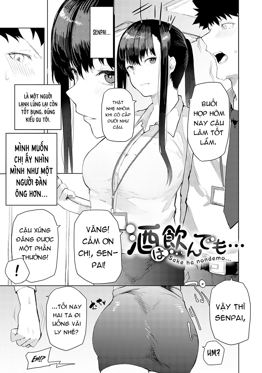 Đọc truyện hentai Chị có thể uống, nhưng mà... - Oneshot