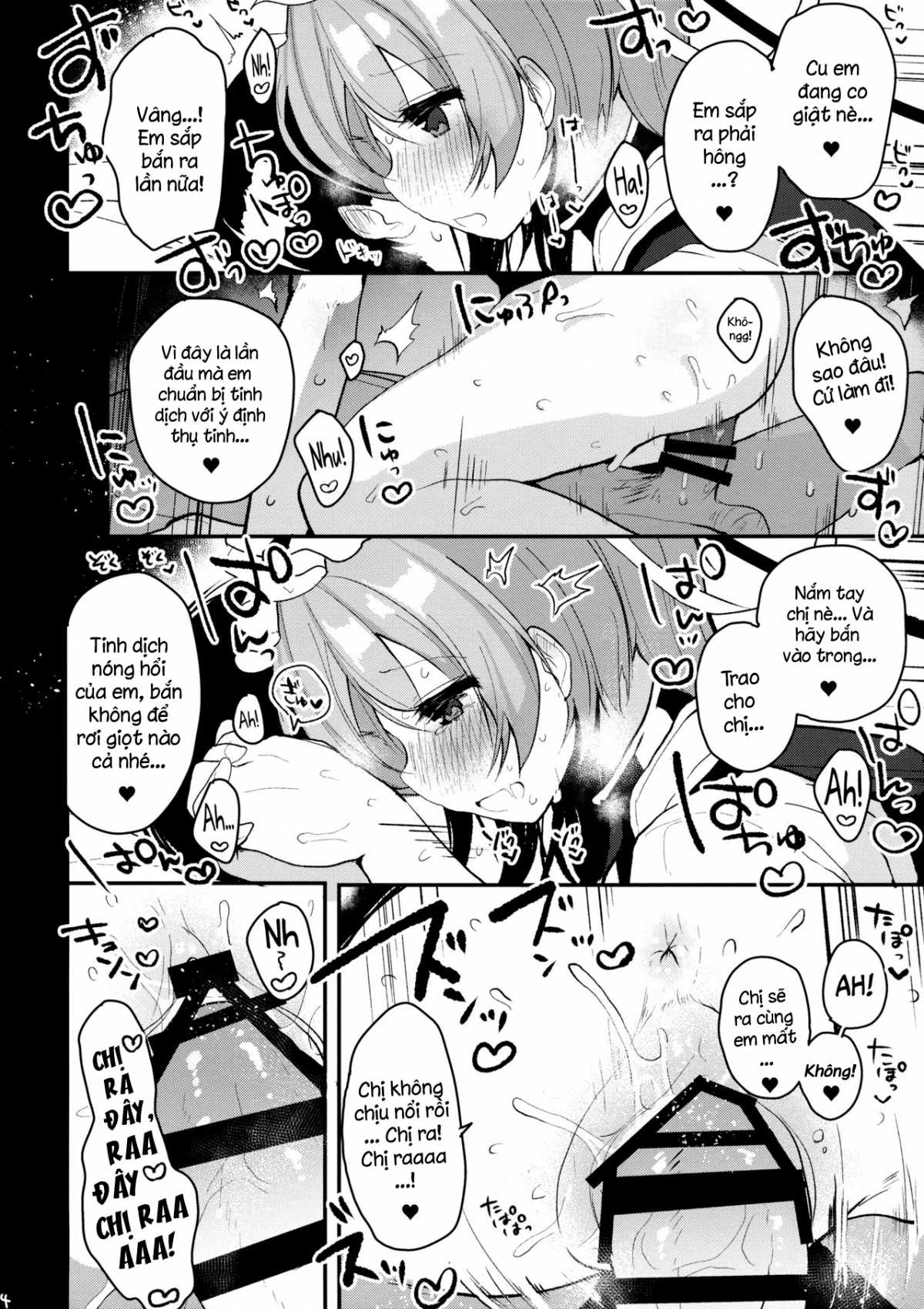 Đọc truyện hentai Ichinichi Kanojo (Touhou Project) - Oneshot