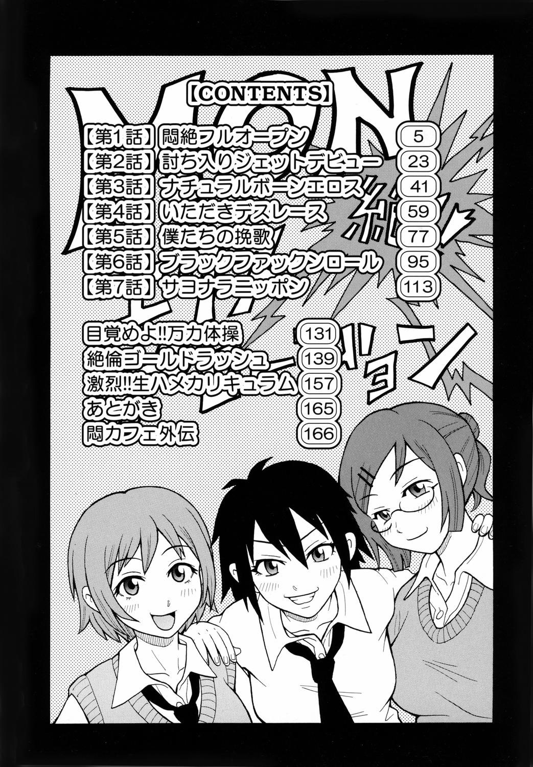 Đọc truyện hentai Đau đớn nhìn Hình ảnh Shion bị cưỡng bức - Chap 1