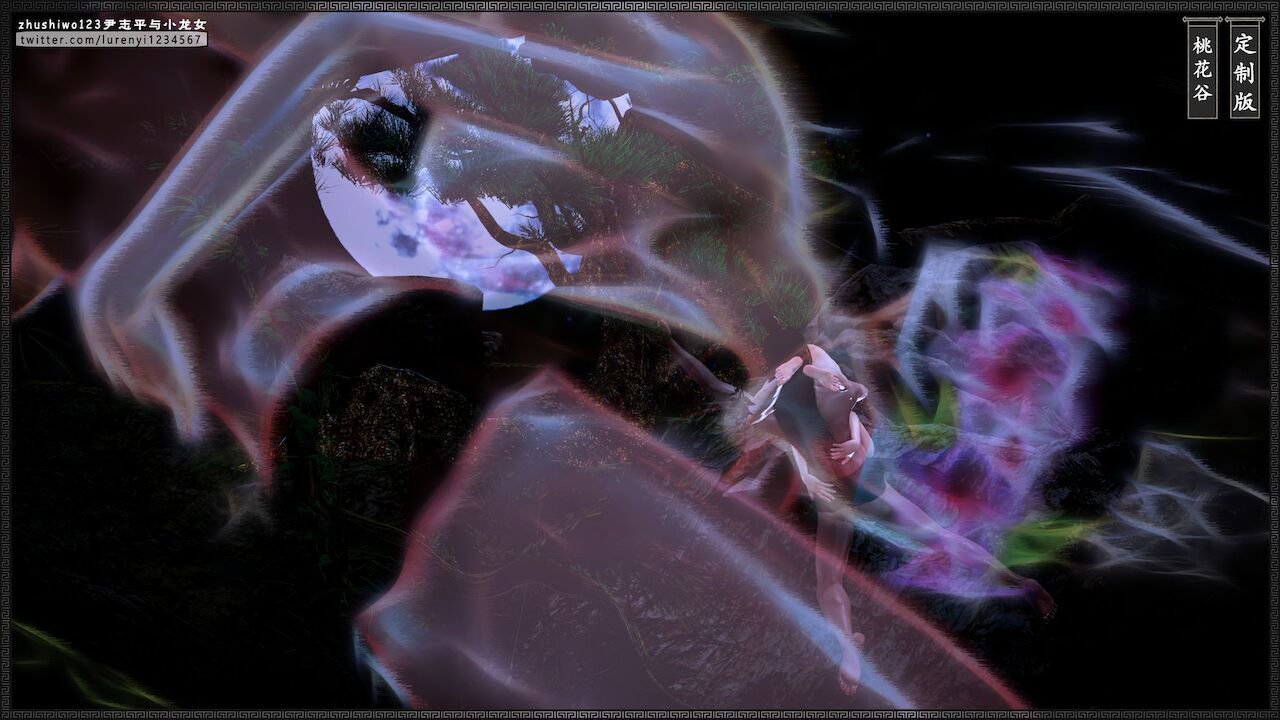 Đọc truyện hentai Doãn Chí Bình và Tiểu Long Nữ - Chap 2.2