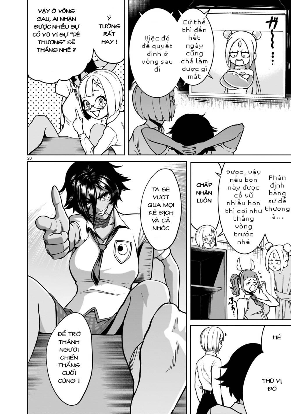 Đọc truyện hentai Vườn hoa hồng Saga - Chap 42: Thương lượng ～Anormale-Gipfel～