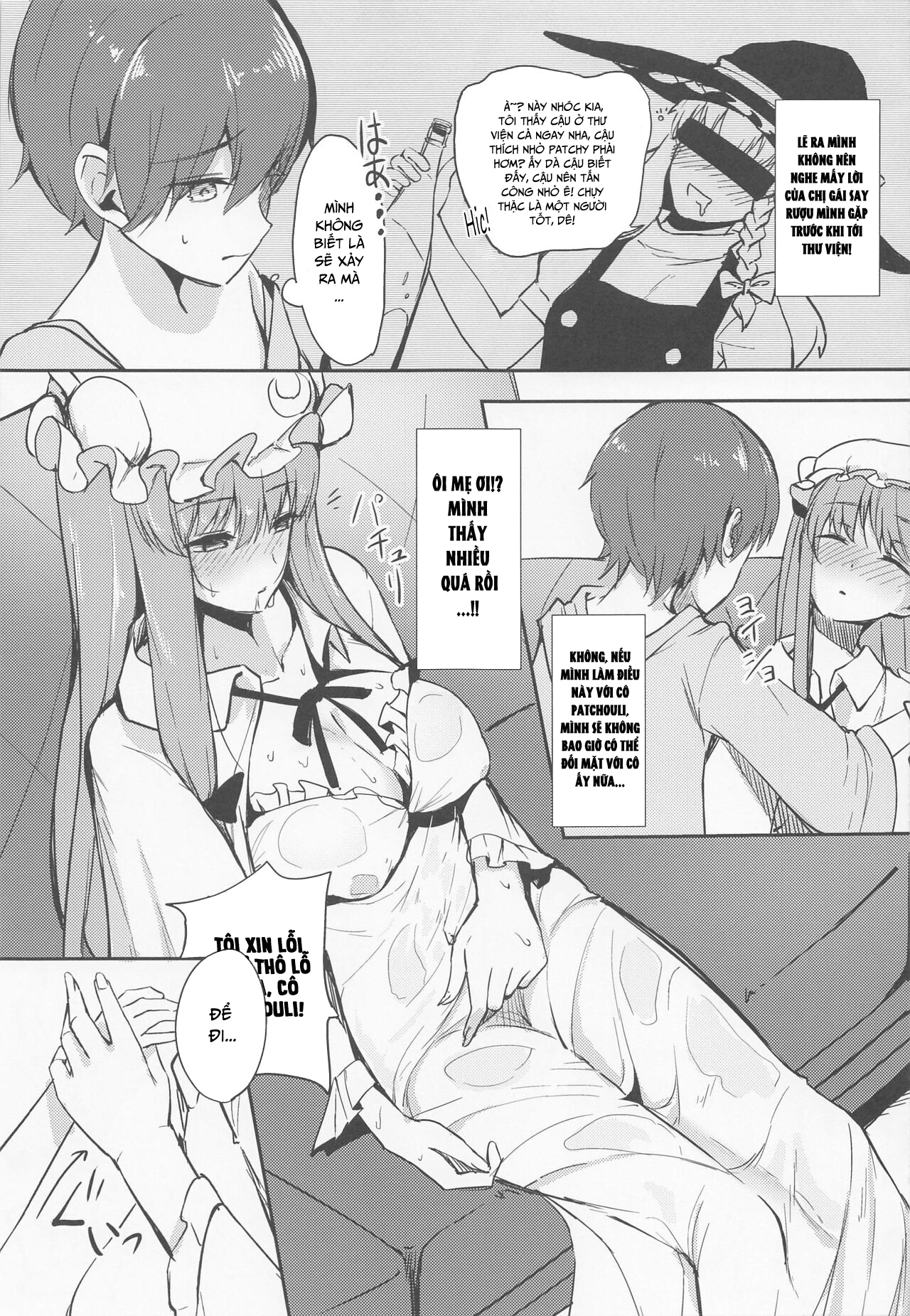 Đọc truyện hentai Patchouli-sama ni Omoi o Tsutaetara Osowareta Hanashi - Oneshot