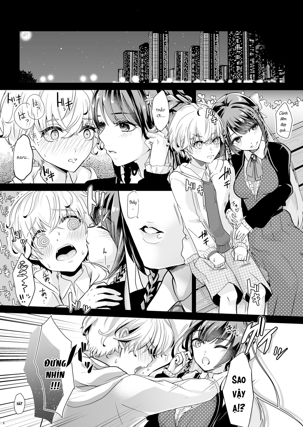 Đọc truyện hentai Watashi no Kawaii Omorashi Sensei - Oneshot.