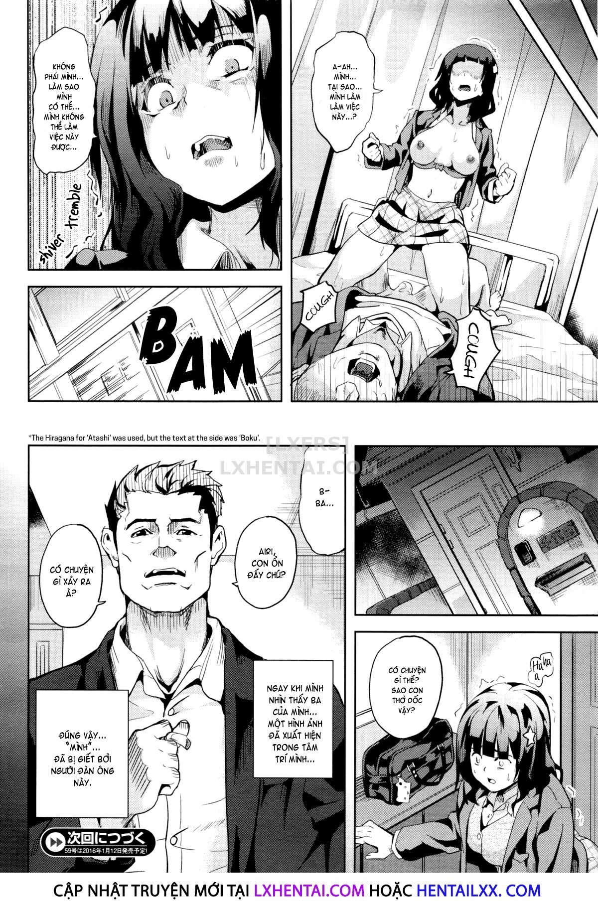 Đọc truyện hentai Reincarnation - Chap 1